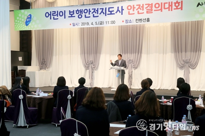 용인시 어린이 보행안전지도사 안전 결의대회 모습 (사진=용인시)