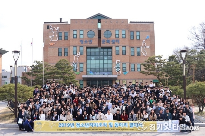 2019년 청소년자치조직 및 동아리 발대식 단체 촬영 모습 (사진=평택시)