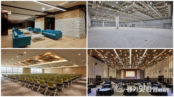 수원컨벤션센터 내부 시설 시계방향으로 VIP 대기실, 전시홀, 컨벤션홀(연,회식), 회의실 모습 (사진=수원시)