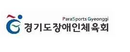 경기도장애인체육회 로고 (사진=경기도장애인체육회)