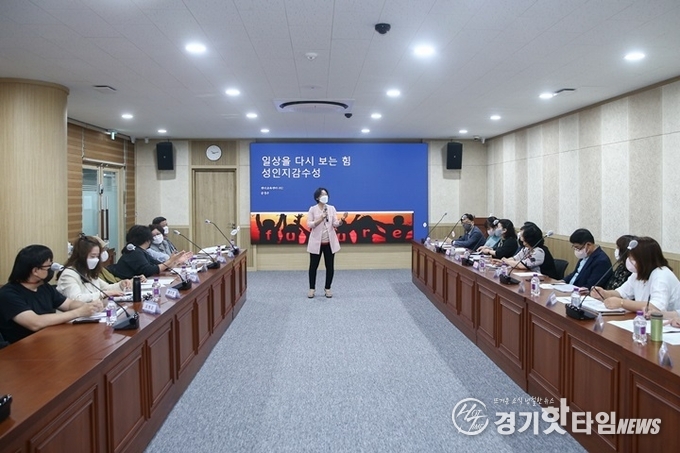 시민참여단 역량강화교육 진행 모습 (사진=의왕시)