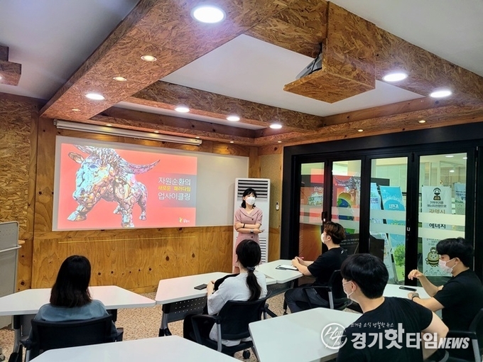 강연을 진행중인 광명시업사이클아트센터 강진숙 센터장 (사진=광명시)