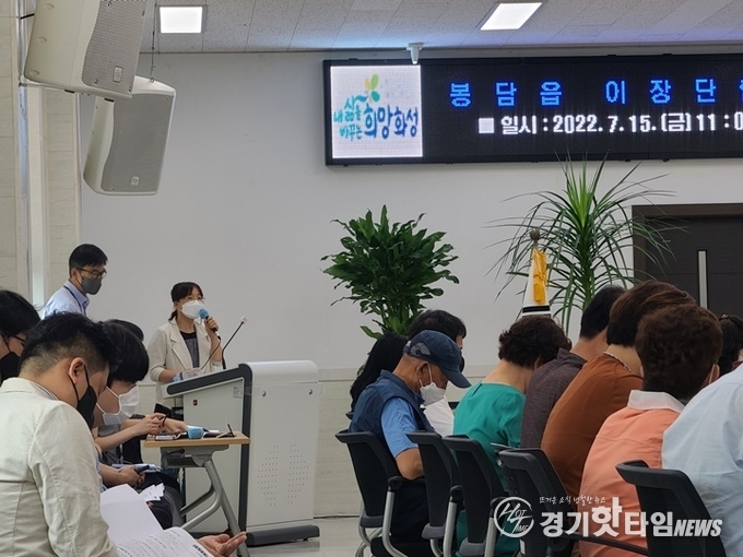 교육 진행 모습 (사진=화성시)