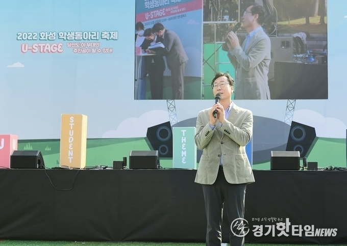 ‘2022년 학생동아리 축제’ 에서 축사를 전하고 있는 정명근 화성시장 (사진=화성시)