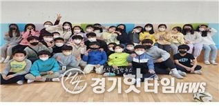 프로그램에 참여한 정현초등학교 학생들