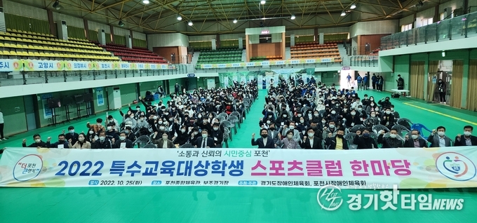 단체 사진 (사진=경기도장애인체육회)