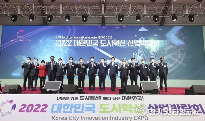이상일 용인시장과 원희룡 국토부장관 등 관계자들이 기념촬영을 하고 있다. (사진=용인특례시)