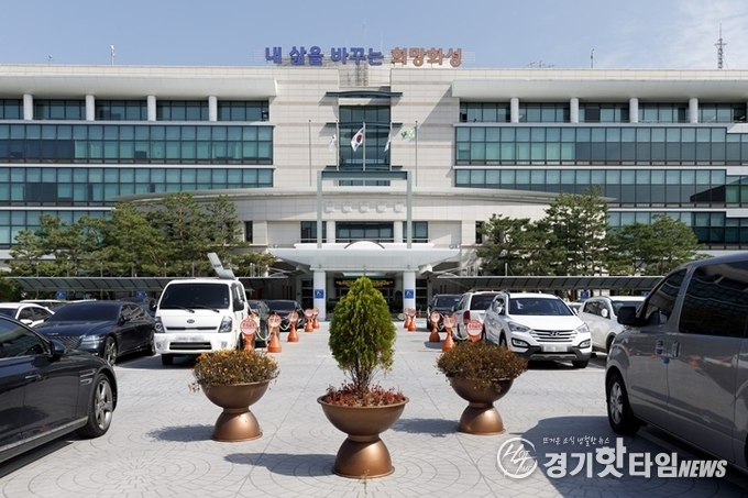 화성시청 전경 (사진=화성시)