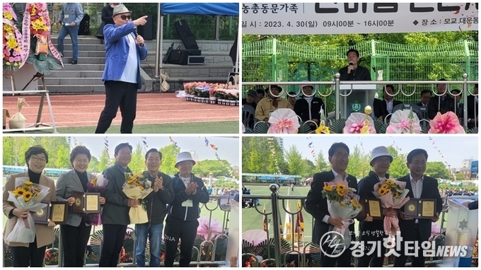 시계방향으로 초대가수 김흥국 공연, 이재준 수원특례시장 축사, 가사패를 수상자 모습 (사진=김삼영 기자)