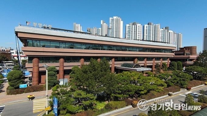광명시청 전경 (사진=광명시)