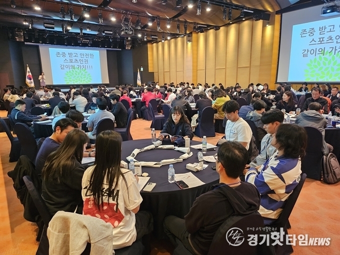 시군장애인체육회 워크숍 모습 (사진=경기도장애인체육회)