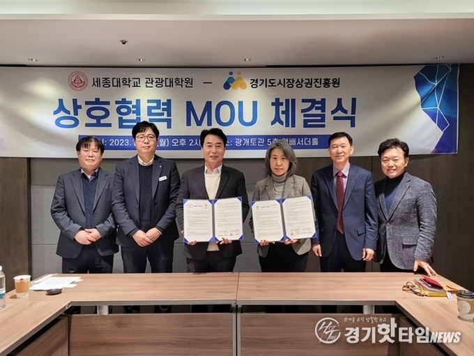 MOU 체결 기념촬영 모습 (사진=경상원)