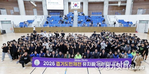 제2회 광주시의회의장배 초.중.고 배드민턴대회