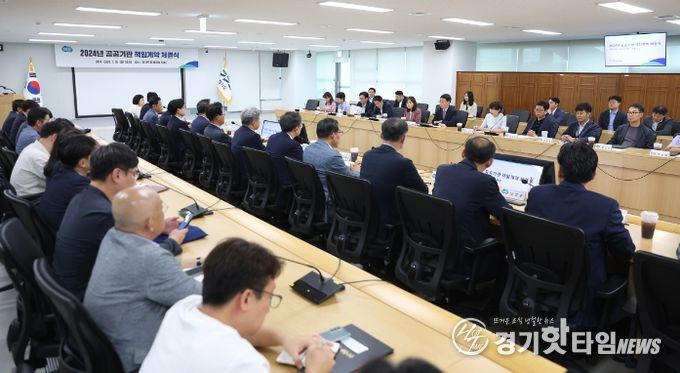 공공기관 책임계약 체결식