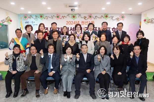 수원특례시의회, 권선1동 주민자치센터 작품발표회 축하