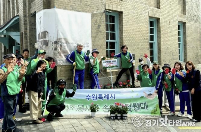 정원을 시민 품 안에, 수원시 팔달구 매교동, 팔색조 봉사단과 함께 손바닥정원 조성