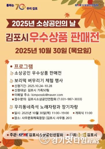 포스터