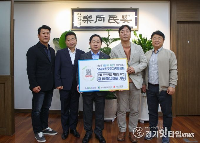 왼쪽부터 이진규 다산2동 주민자치위원장 / 권순욱 호평동 주민자치회장 / 주광덕 시장 / 장태식 주민자치 협의회장(별내면 주민자치위원장) / 한왕희 퇴계원읍 주민자치회장