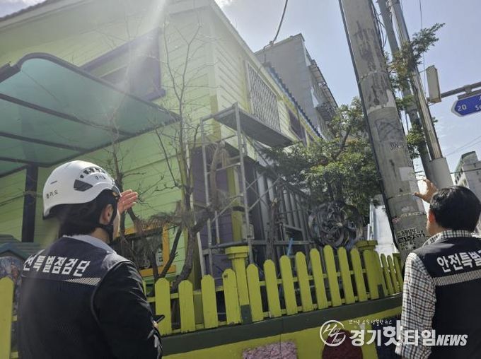 지난해 진행한 어린이집 화재 예방 안전점검.