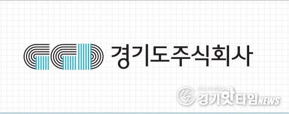 경기도주식회사 로고 (사진=경기도주식회사 홈페이지 발췌)