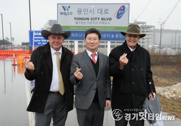 용인특례시, 미국에서 텍사스주 윌리엄슨 카운티와 자매결연 체결…윌리엄슨 카운티, 1월 9일 ‘용인시의 날’ 선포