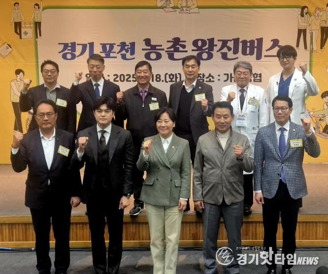 경기도의회 윤종영 의원, 농림부 장관에 ‘농촌 체류형 복합단지’ 연천 지정 건의