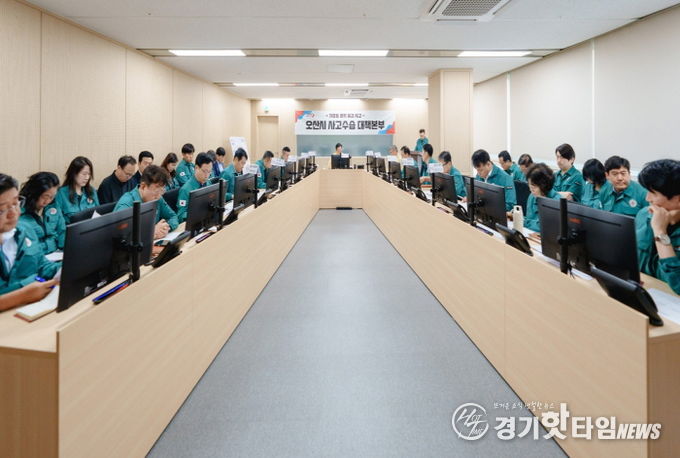 오산시, 옹벽 붕괴 사고수습대책본부 회의 진행 모습 (사진=오산시)
