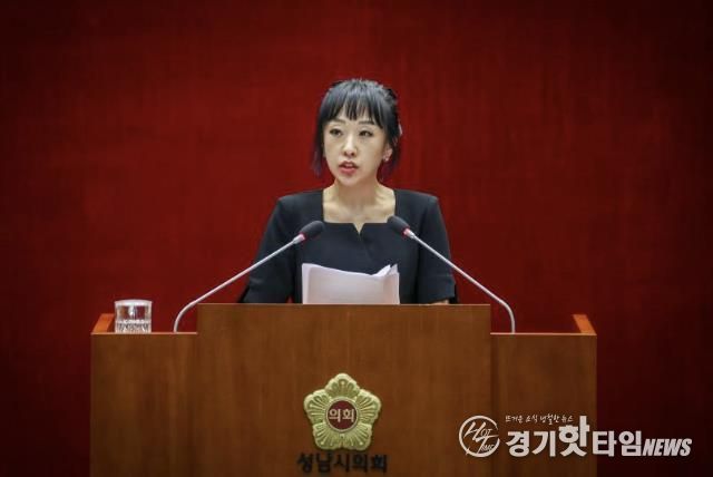 성남시의회 이영경 의원,