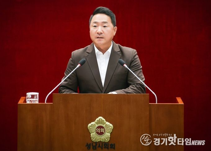 정용한 성남시의원