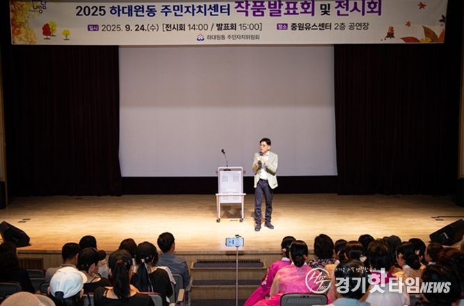 성남시의회, 하대원동 주민자치센터 작품발표회 참석