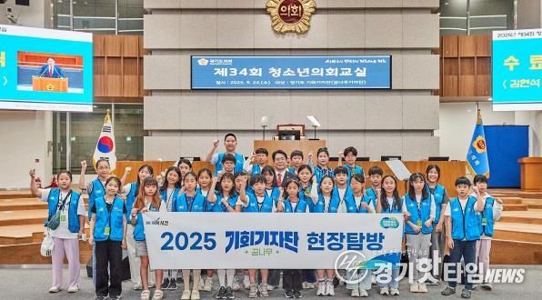 경기도의회 김현석 의원, ‘제34회 청소년 의회교실’에서 꿈나무 기자단과 소통