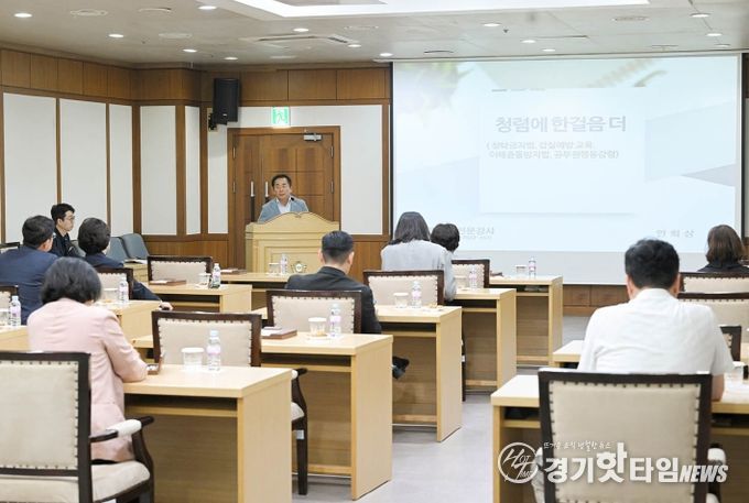 의정부시의회, 반부패·청렴 교육 실시