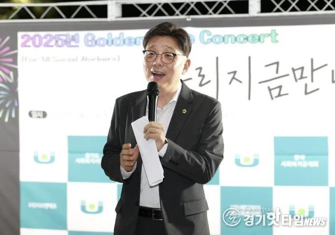 성남시의회,' 2025 Golden Time Concert우리 지금 만나' 참석