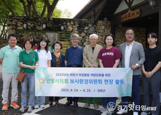 안양시의회 보사환경위원회,발달장애인 직업재활시설 ‘우리마을’ 벤치마킹 실시