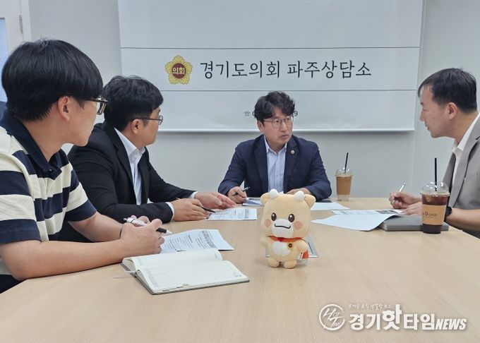 경기도의회 조성환 의원, 파주 교육 격차 해소 총력