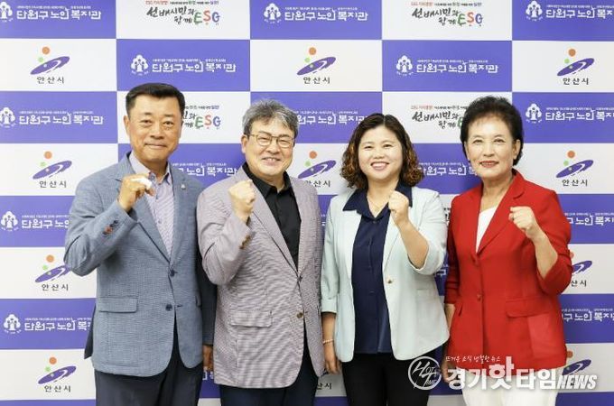 안산시의회가 지난 9월 25일과 26일 이틀에 걸쳐 지역 사회 복지 시설 5곳을 위문했다. 사진은 의원들이 26일 단원구 노인복지관을 방문한 모습.