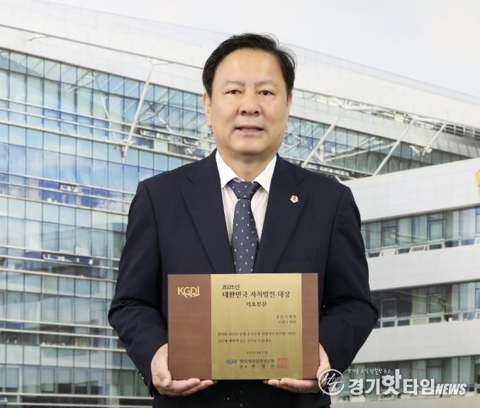 성남시의회 조정식 의원,