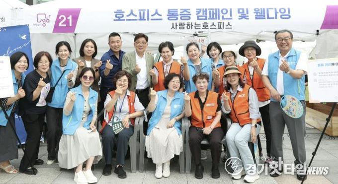 성남시의회, 제24회 성남시 자원봉사박람회 참석