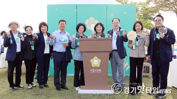 시흥시의회, 민들레 홑씨로 피운 소통의 꽃… 갯골축제 홍보부스 성료