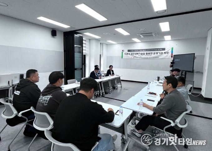 서울시 노원구의회‘ MaaS 연구단체’ 방문단이 고양드론앵커센터를 방문해 고양시 드론 우수사례에 대한 설명을 듣고 있다.