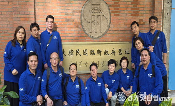 경기도의회 '독도사랑·국토사랑회', 상하이 임시정부청사에서 헌법 정신을 되새겨