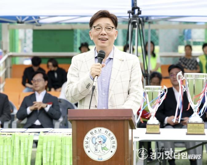 성남시의회, 제12회 학교폭력 예방을 위한 청소년 축구대회 참석