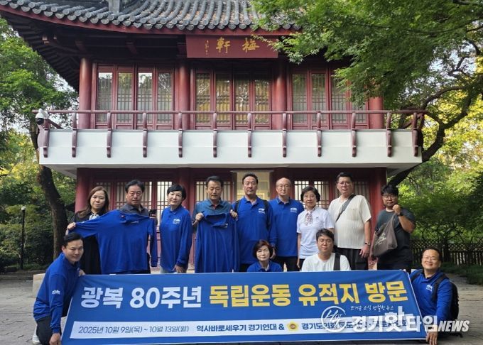 경기도의회 ‘독도사랑ㆍ국토사랑회’, 윤봉길 의사 기념관 참배