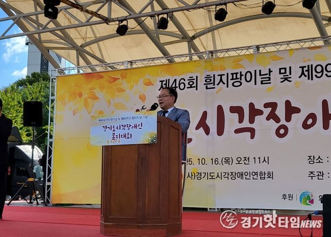 박재용 의원, 시각장애인 복지대회서 “공공행사부터 생활공간까지” 시각장애인 편의 확대 강조