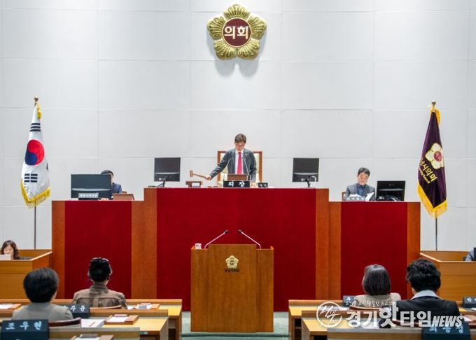 성남시의회, 제306회 임시회 개회