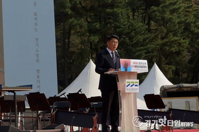 경기도의회 안전행정위원회, '제1회 경기소방 119메모리얼 데이' 순직 소방인 추모