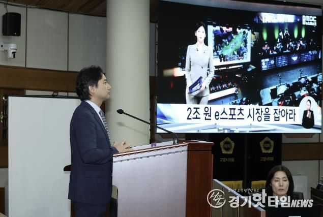 고양특례시의회 송규근 의원,