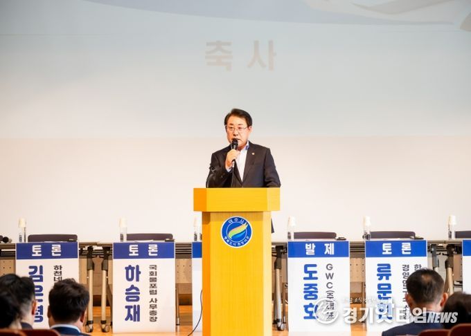 조성대 남양주시의회 의장, 여주시 중복규제 개선 정책 포럼 참석