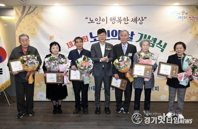 이민근 안산시장(오른쪽 네번째)이 단원구노인지회에서 열린 ‘제29회 노인의 날 기념식’에서 모범 어르신 표창 수상자들과 함께 기념촬영을 하고 있다.