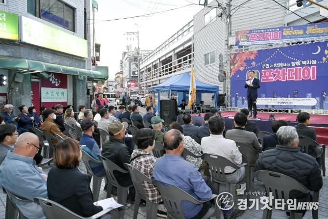 여주시 창동 먹자골에서 즐기는 가을밤 '포차데이'